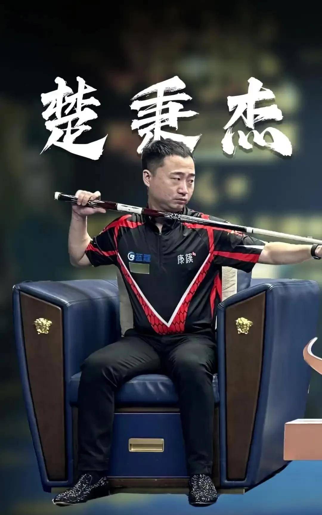 最年长进球 最年长进球