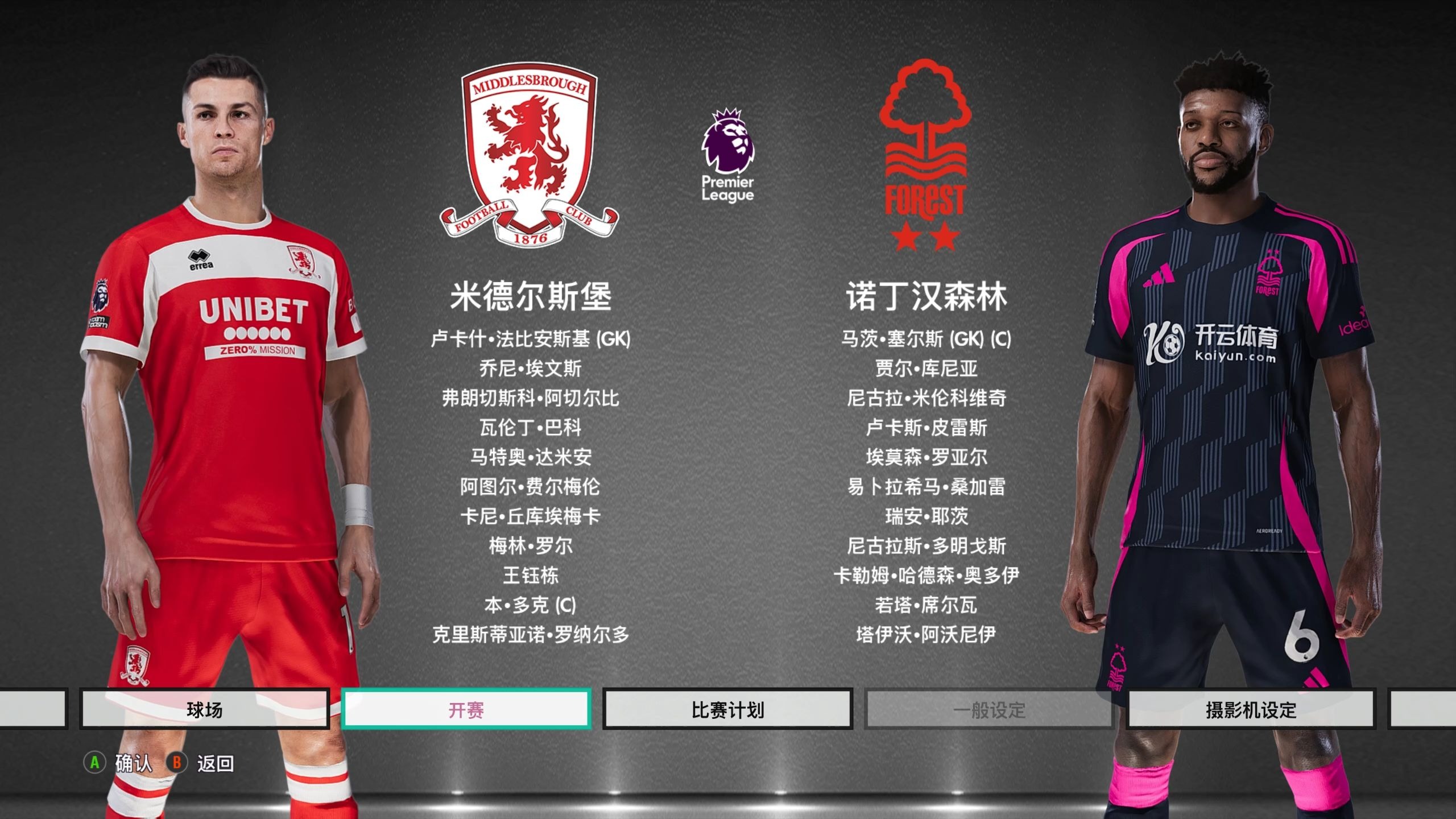 能力取得了 能力取得了