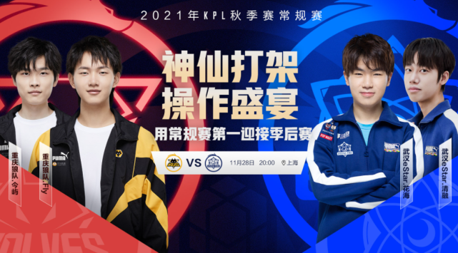 新加盟的球 新加盟的球