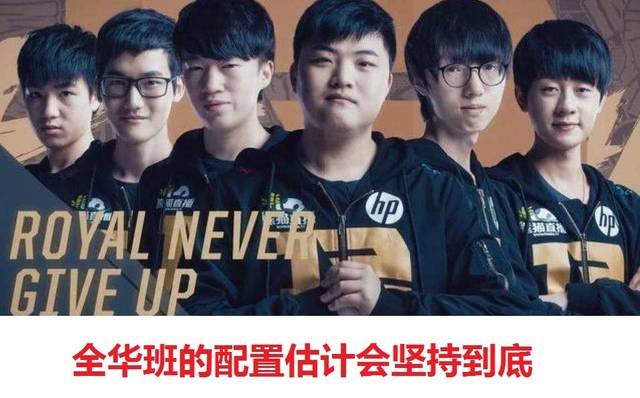 曼联在中场 曼联在中场