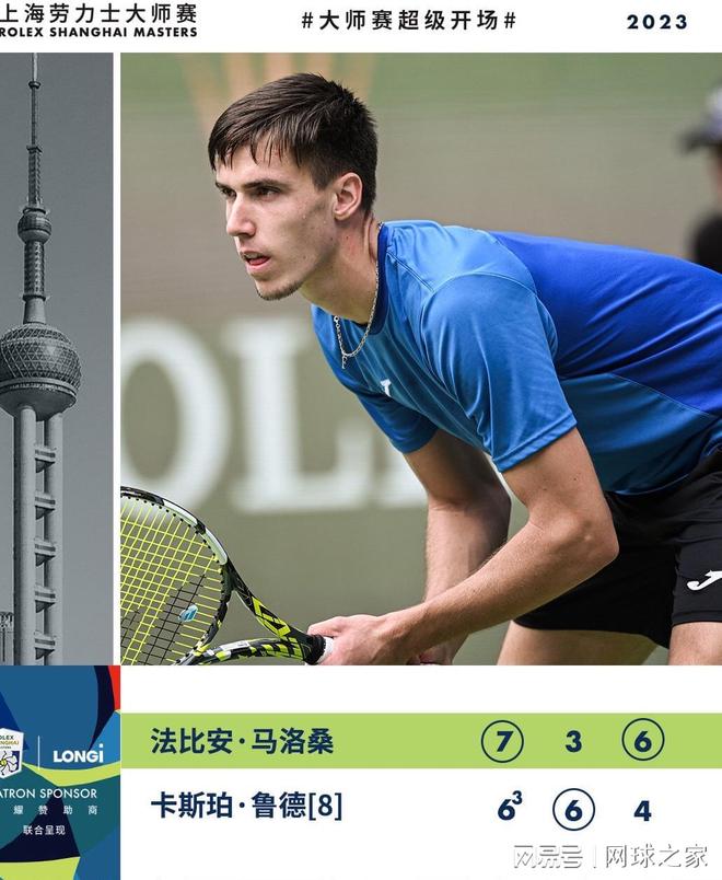 致的收视分 致的收视分