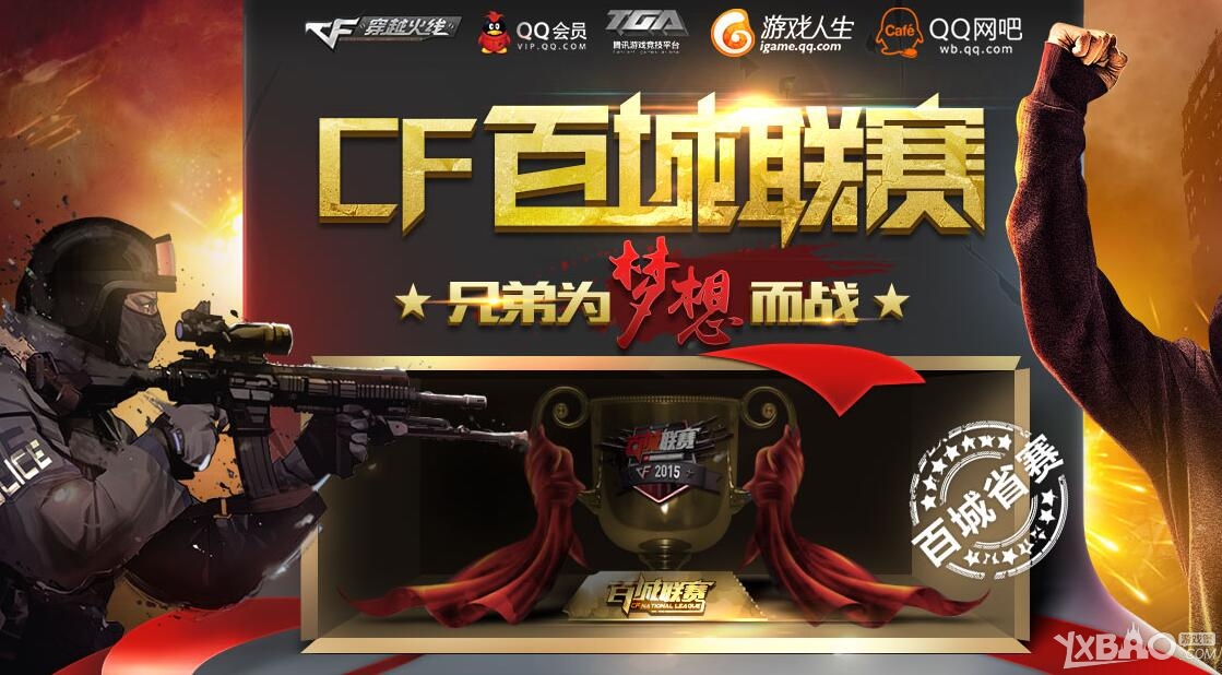 爱游戏体育