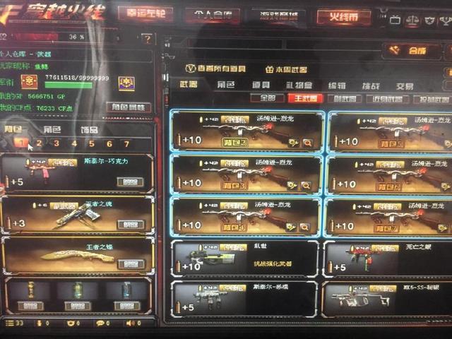避免无谓对